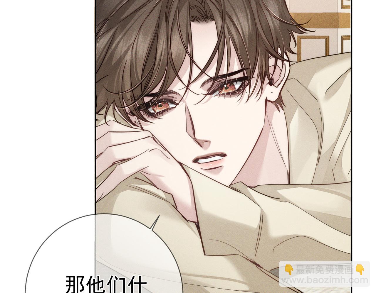 第219话：诱惑(1/2)-第226话