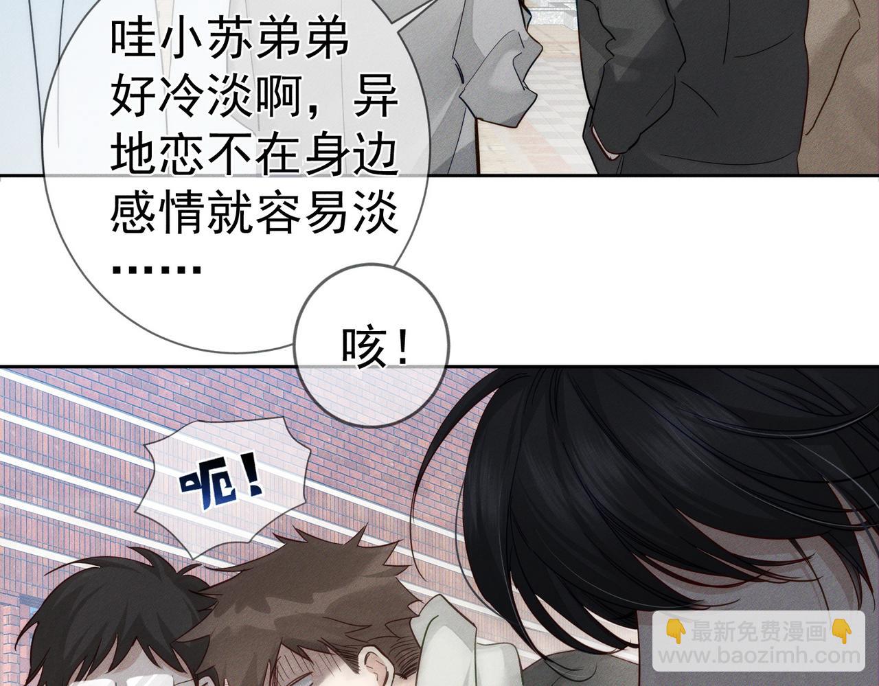 第221话：跟踪(1/2)-第228话