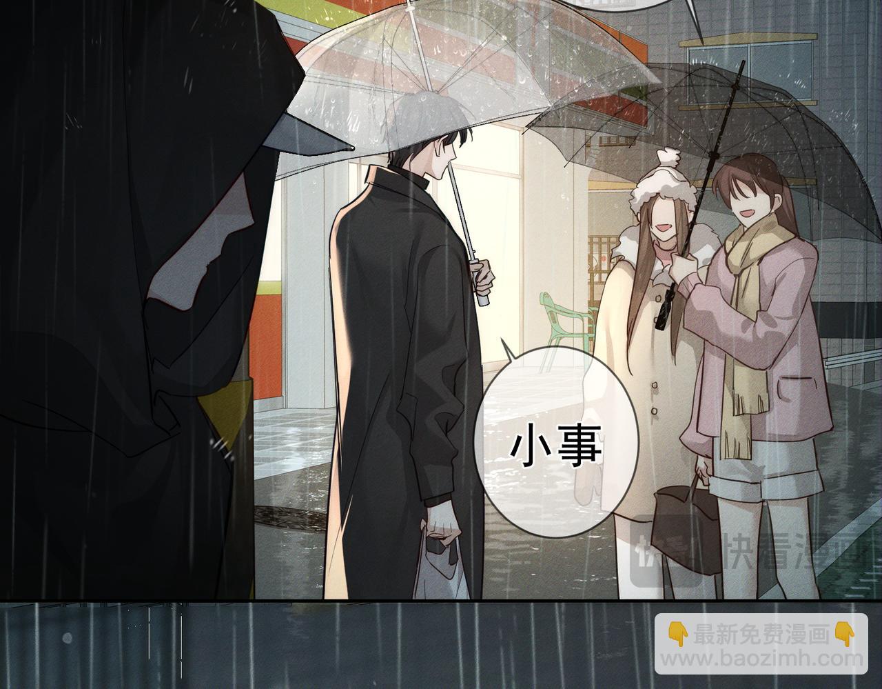 第221话：跟踪(1/2)-第228话