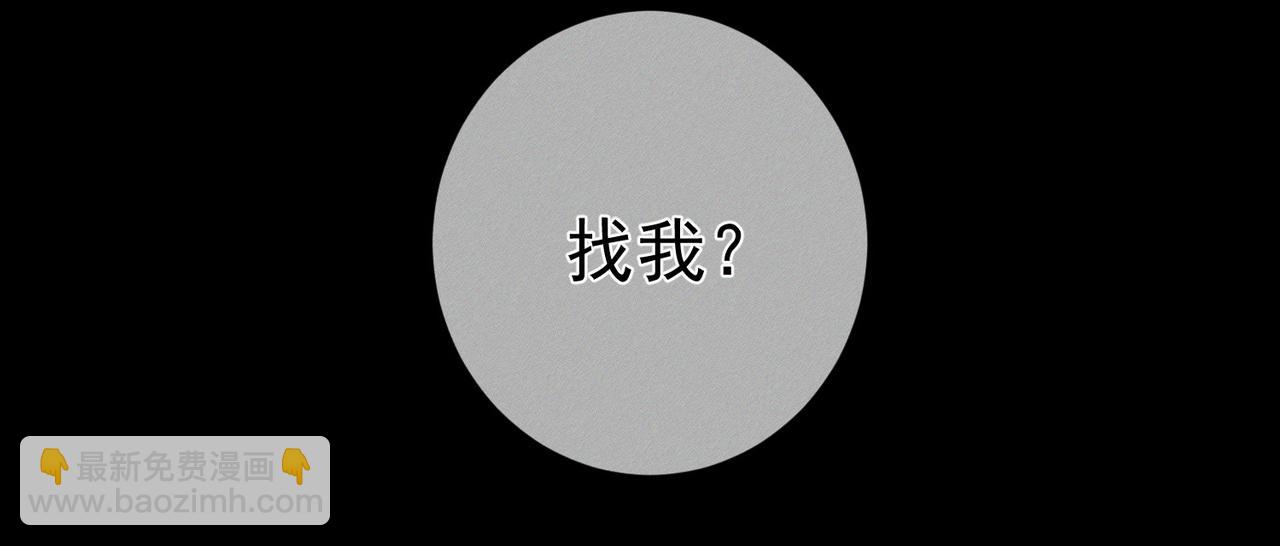 第221话：跟踪(1/2)-第228话