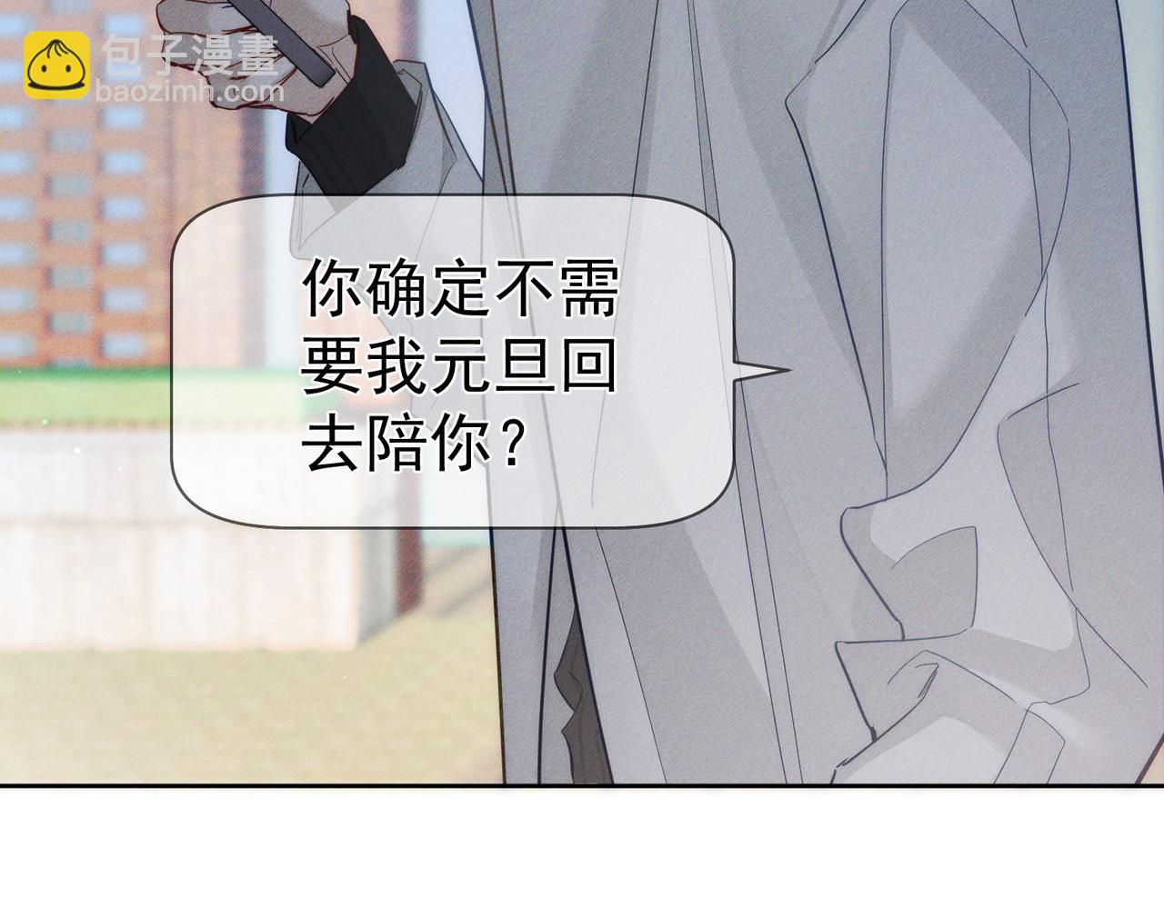第221话：跟踪(1/2)-第228话