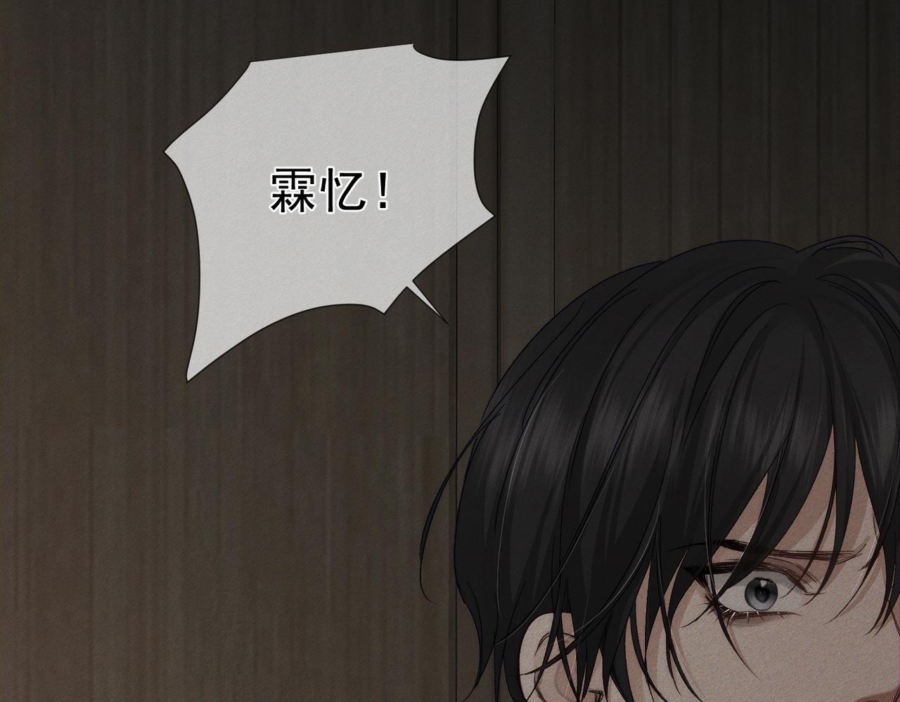 第223话：信任崩溃(1/2)-第230话
