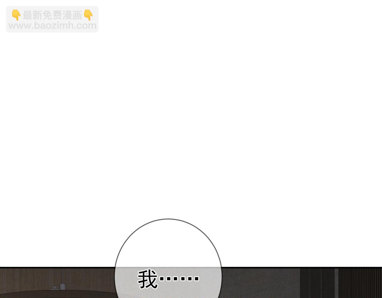 第223话：信任崩溃(1/2)-第230话