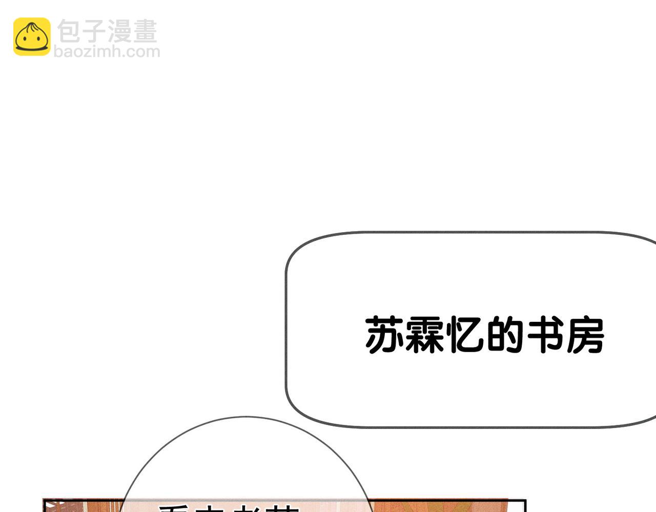 第225话：突然好想你(1/2)-第232话