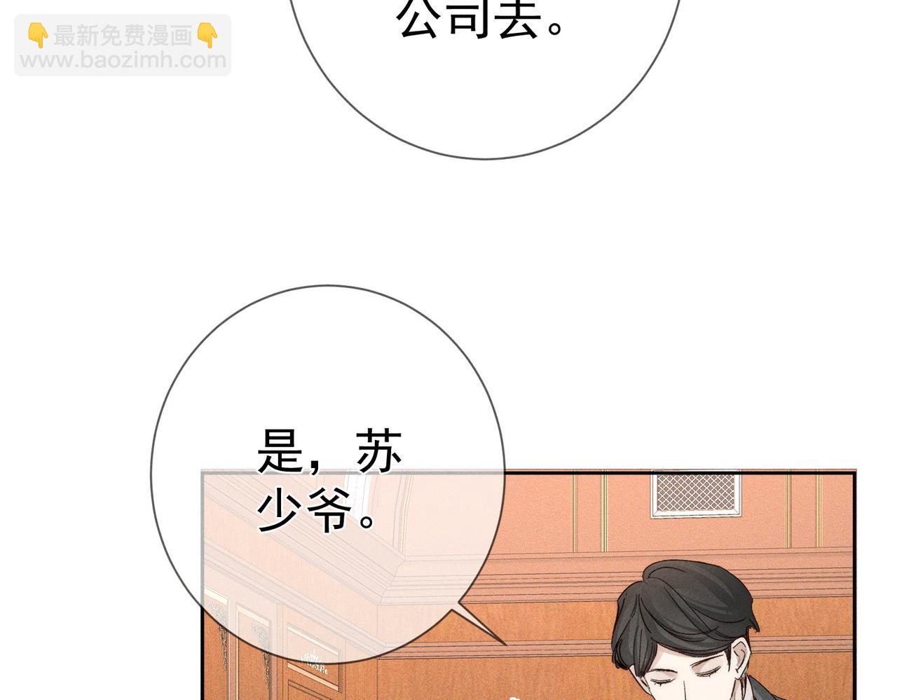 第225话：突然好想你(1/2)-第232话