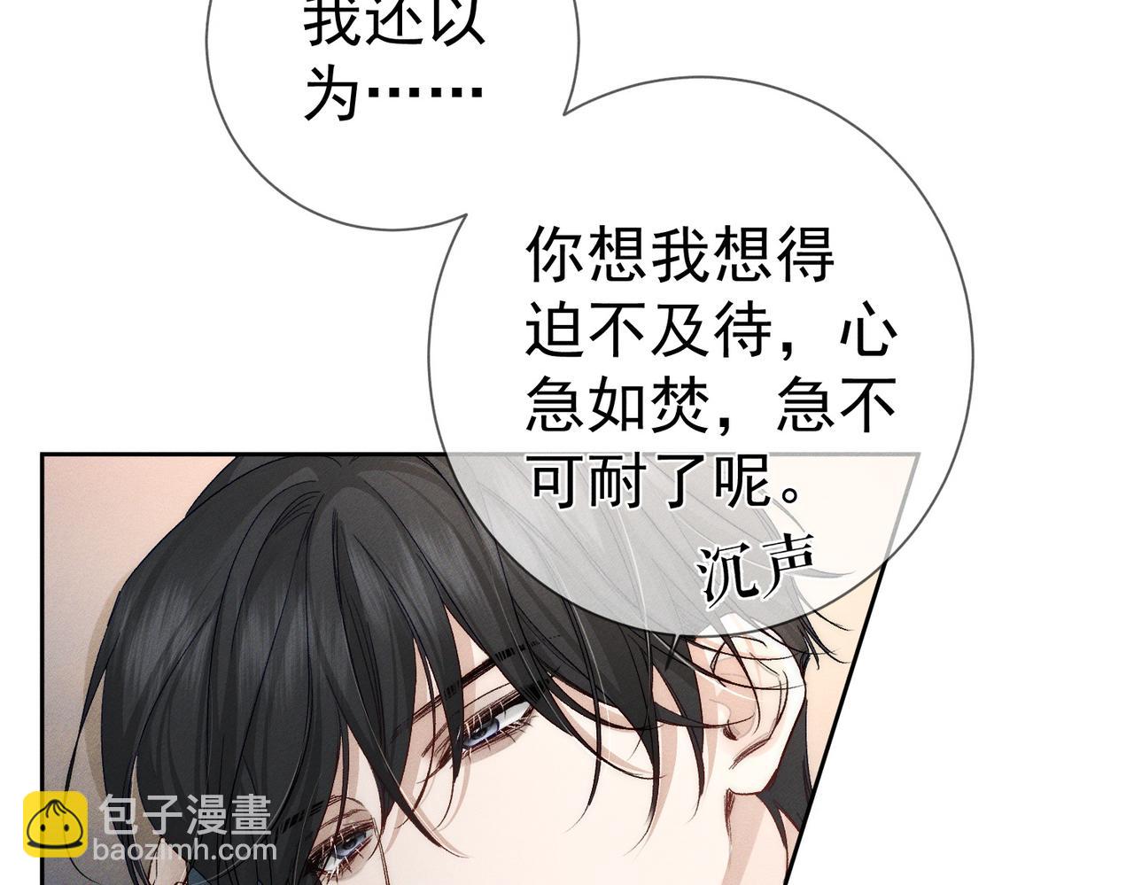 第225话：突然好想你(1/2)-第232话