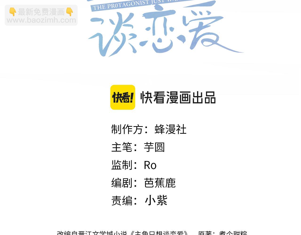 第225话：突然好想你(1/2)-第232话