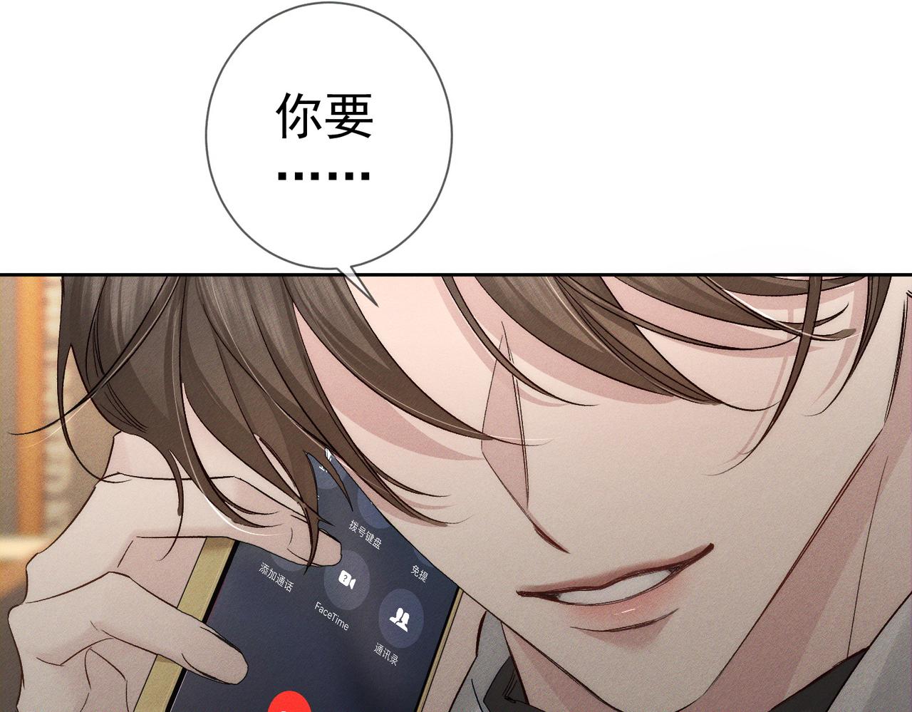 第225话：突然好想你(1/2)-第232话