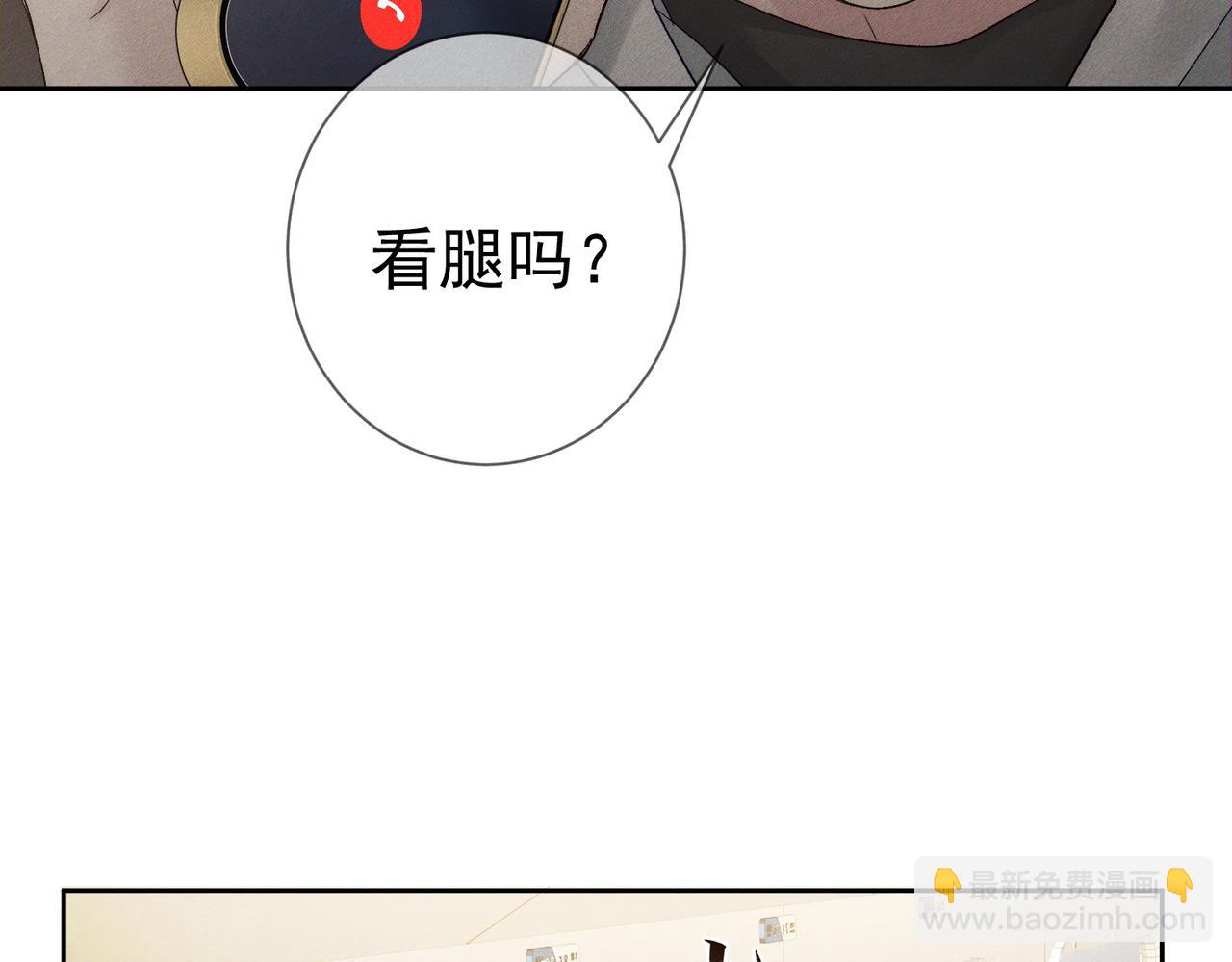 第225话：突然好想你(1/2)-第232话