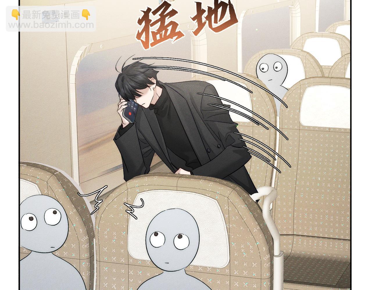 第225话：突然好想你(1/2)-第232话