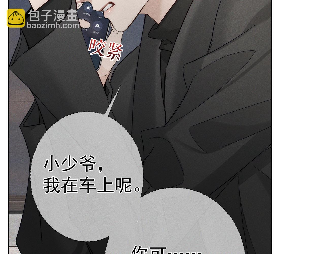 第225话：突然好想你(1/2)-第232话