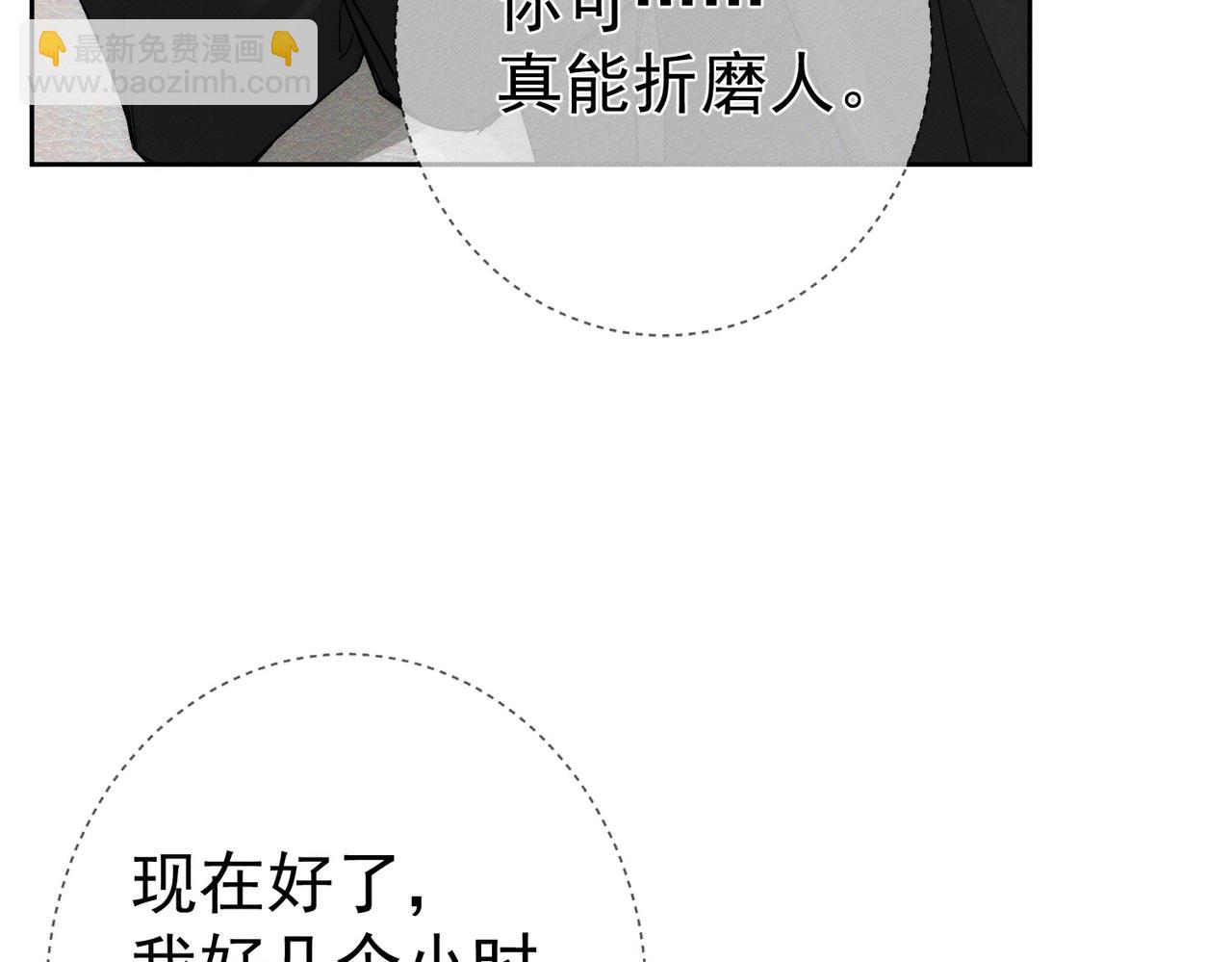 第225话：突然好想你(1/2)-第232话
