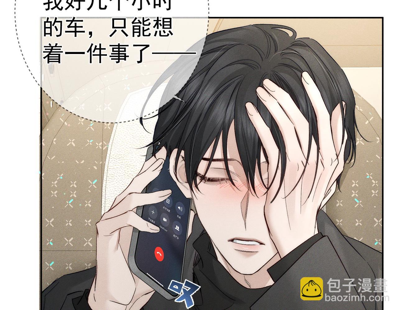 第225话：突然好想你(1/2)-第232话
