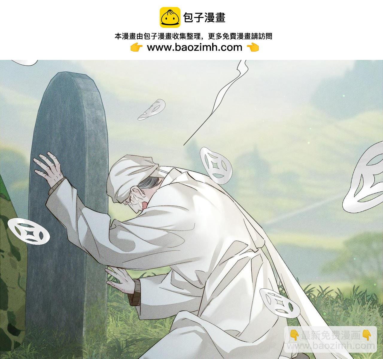 第225话：突然好想你(1/2)-第232话
