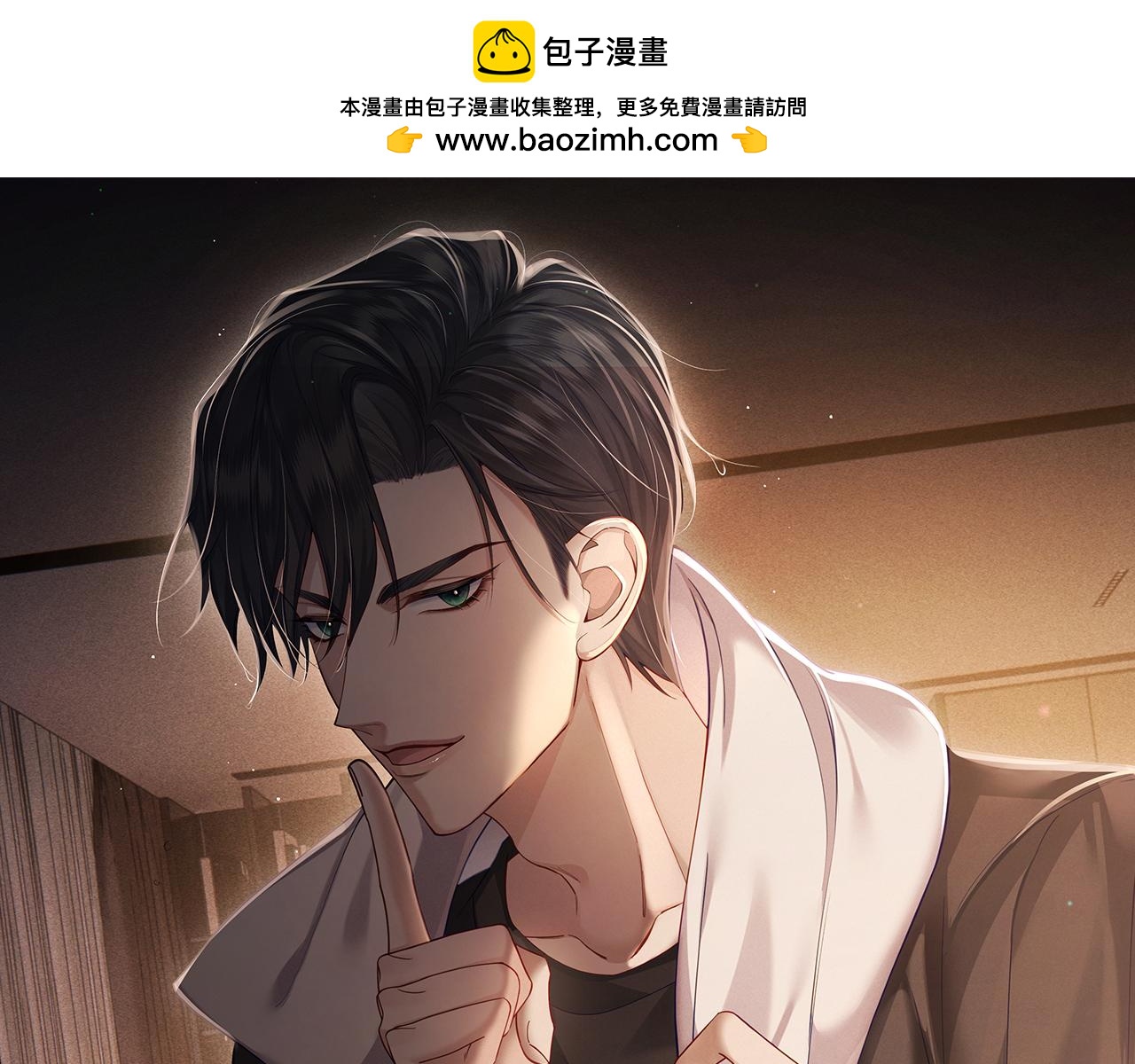 第24话：确认心意(1/3)-第24话