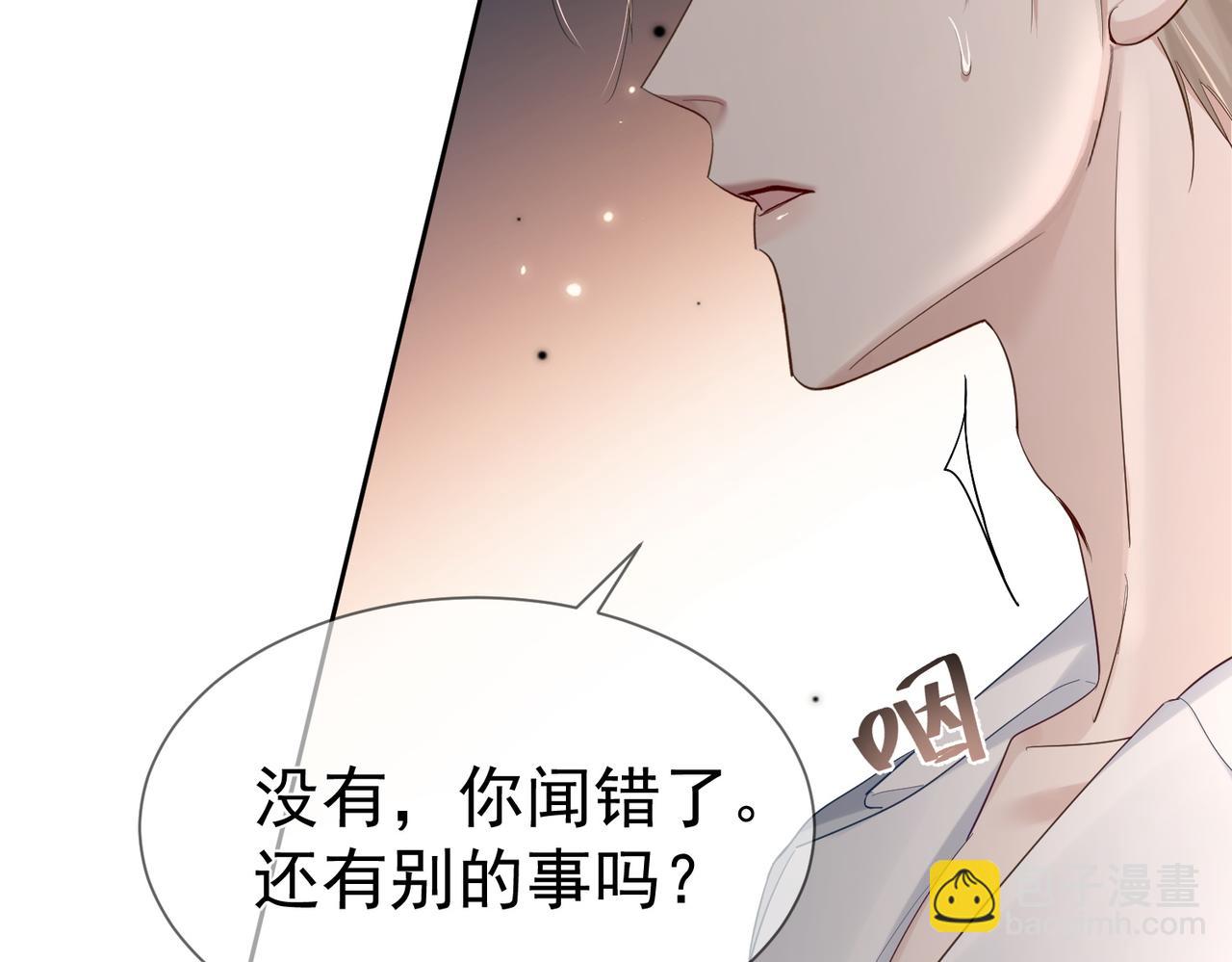 第24话：确认心意(1/3)-第24话