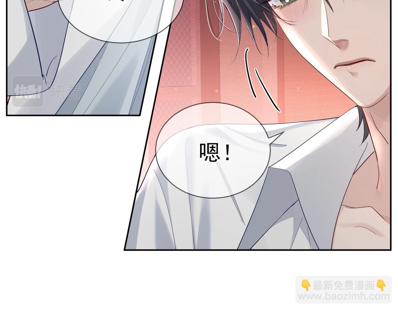 第24话：确认心意(1/3)-第24话