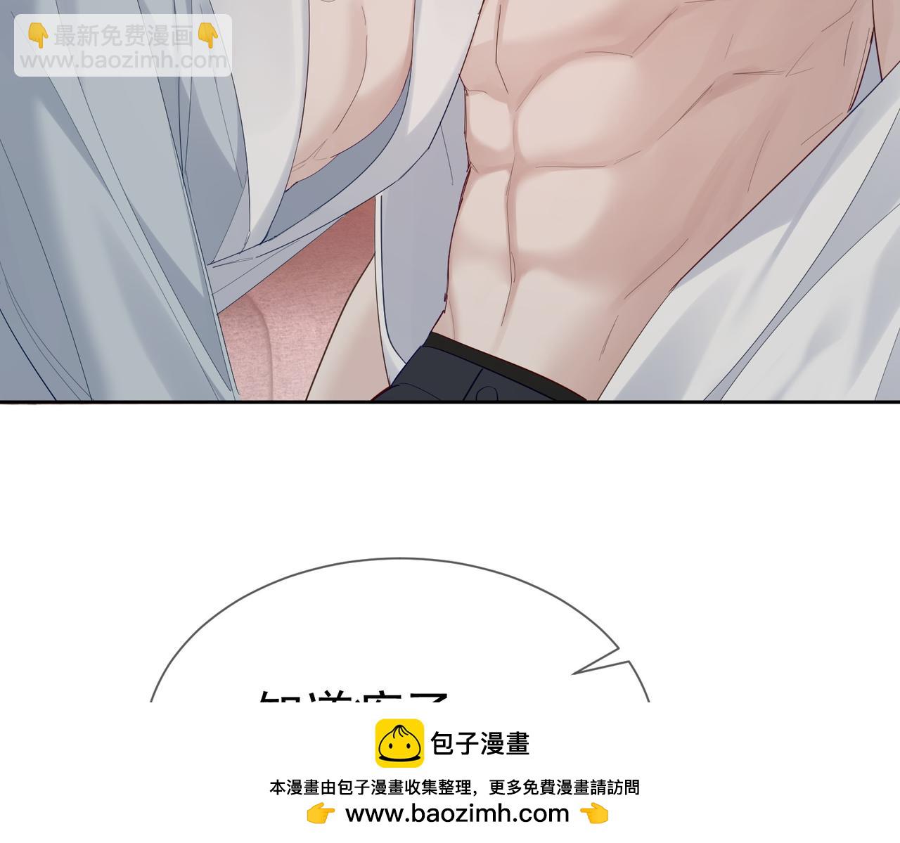第24话：确认心意(1/3)-第24话