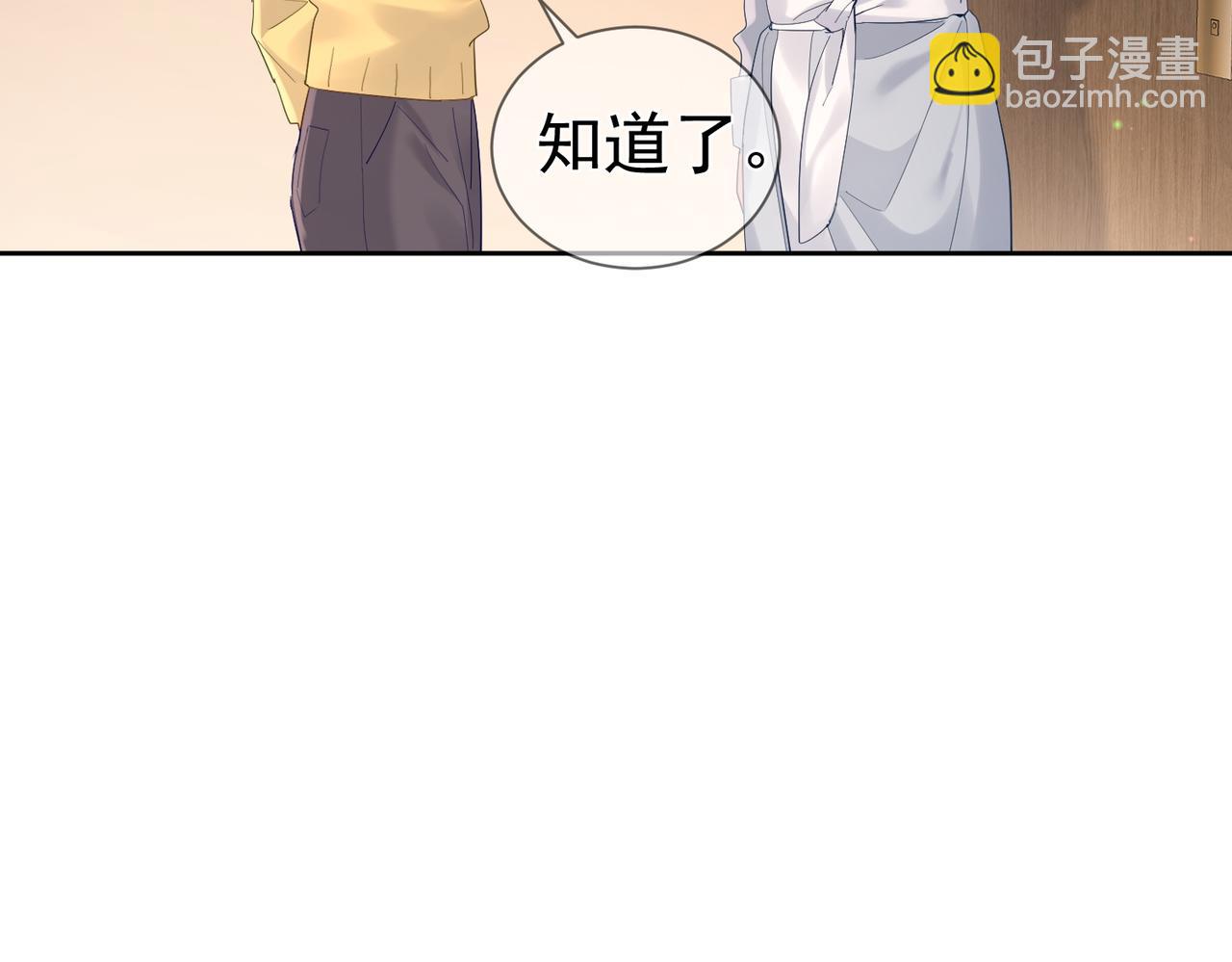 第24话：确认心意(1/3)-第24话