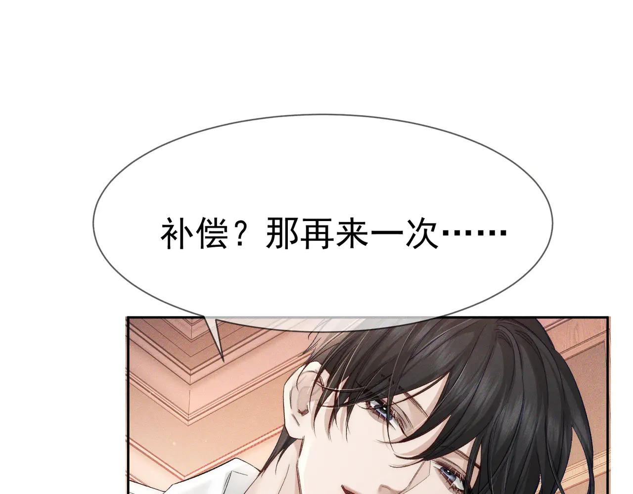 第227话：打耳洞(1/3)-第234话