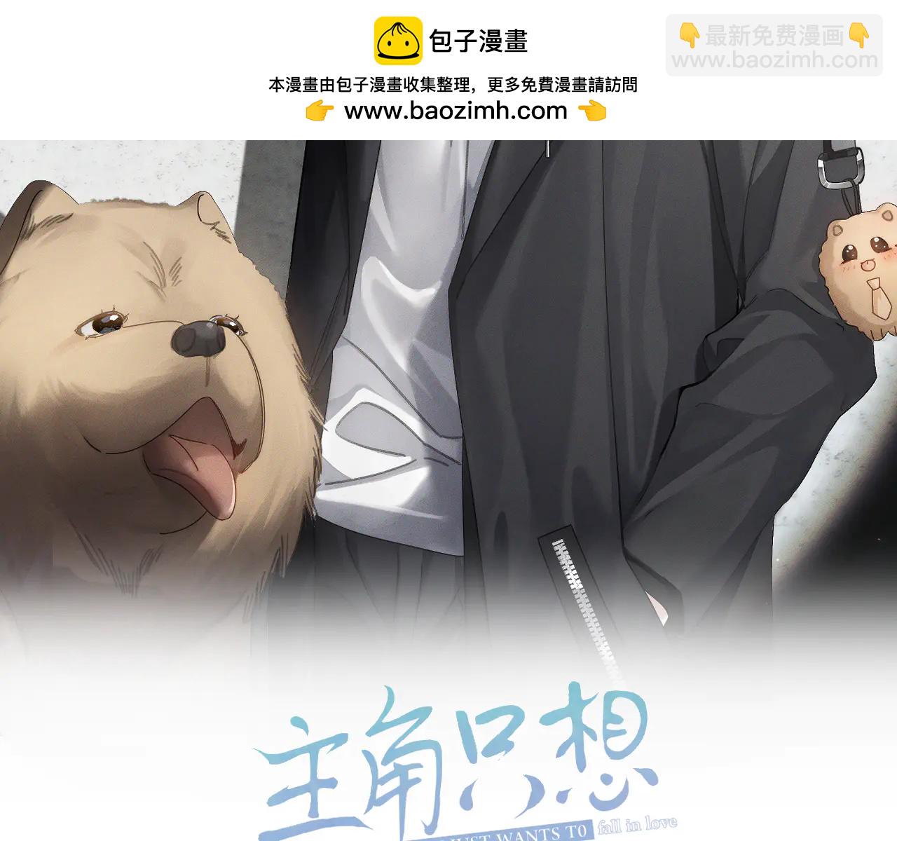 第227话：打耳洞(1/3)-第234话