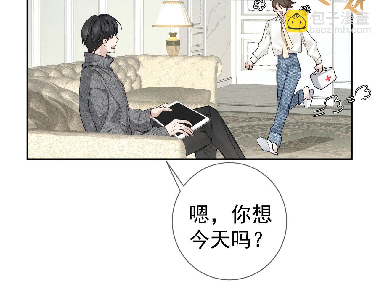 第227话：打耳洞(1/3)-第234话