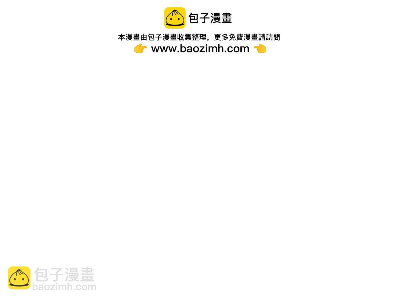通告-第238话