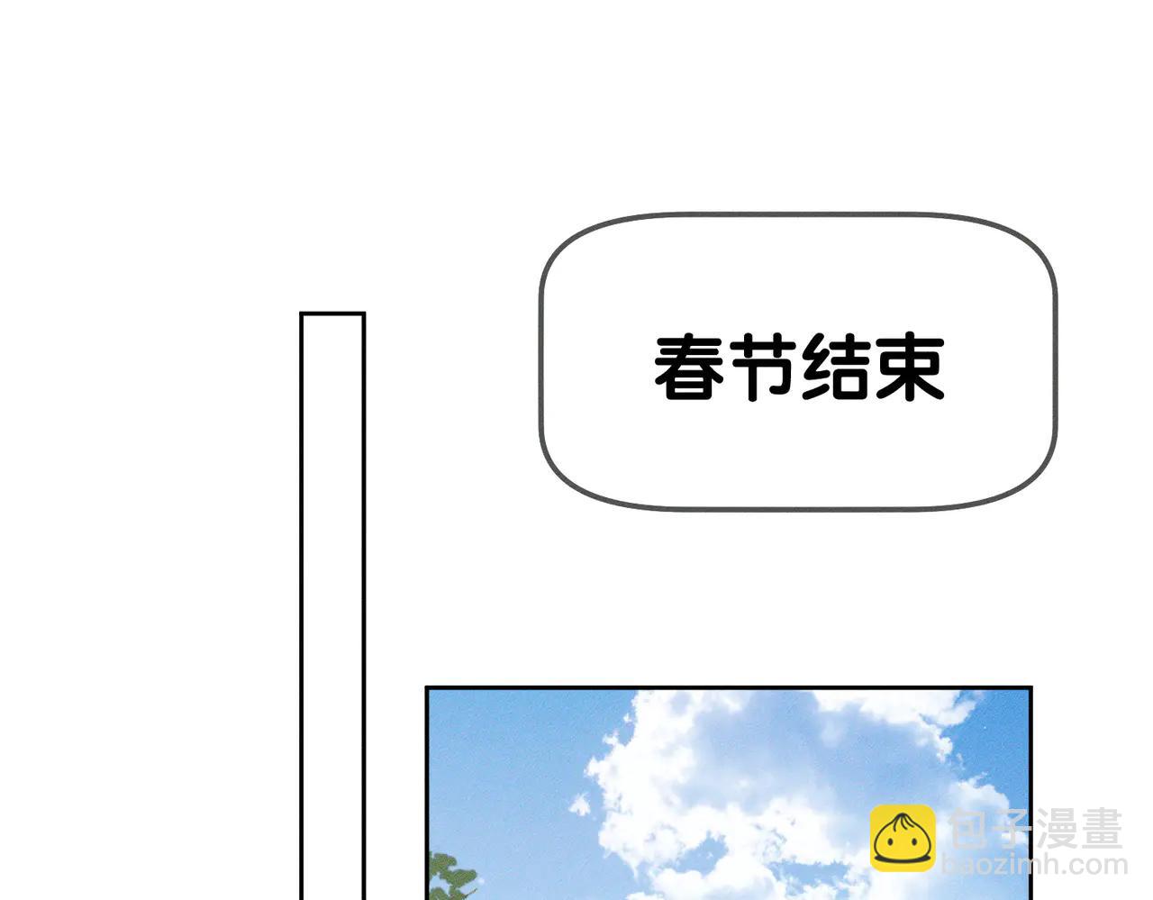 第232话：考试结束~(1/3)-第240话