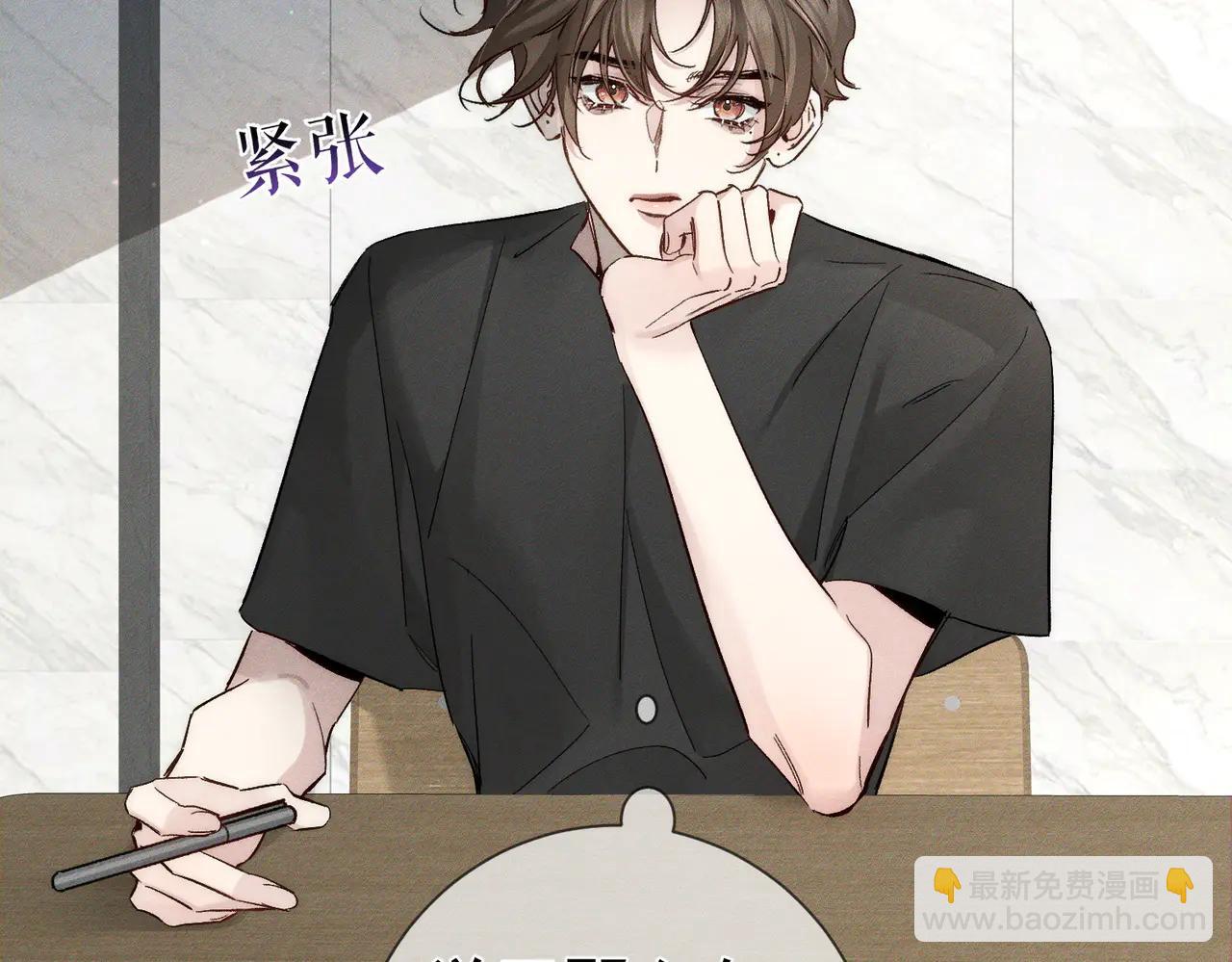第232话：考试结束~(1/3)-第240话