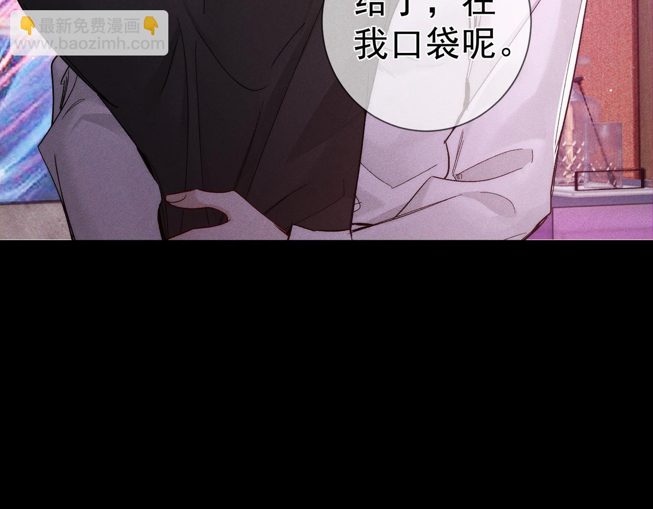 第234话：三年之痒(1/3)-第242话