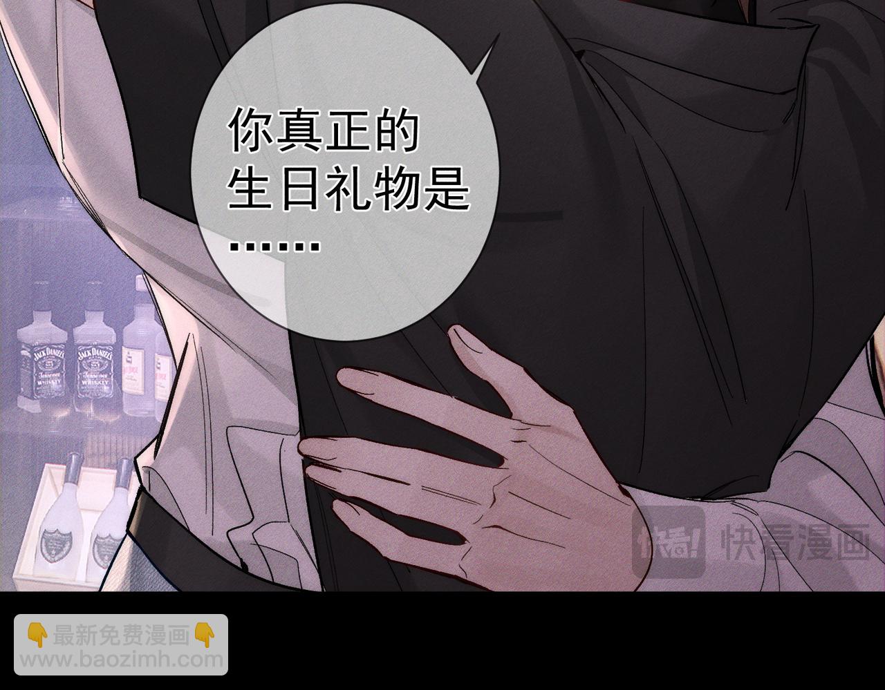 第234话：三年之痒(1/3)-第242话