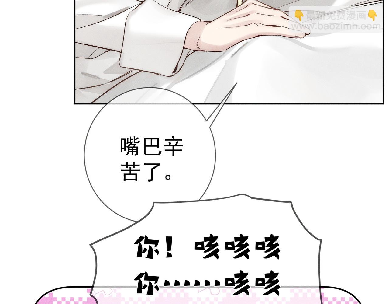 第234话：三年之痒(1/3)-第242话
