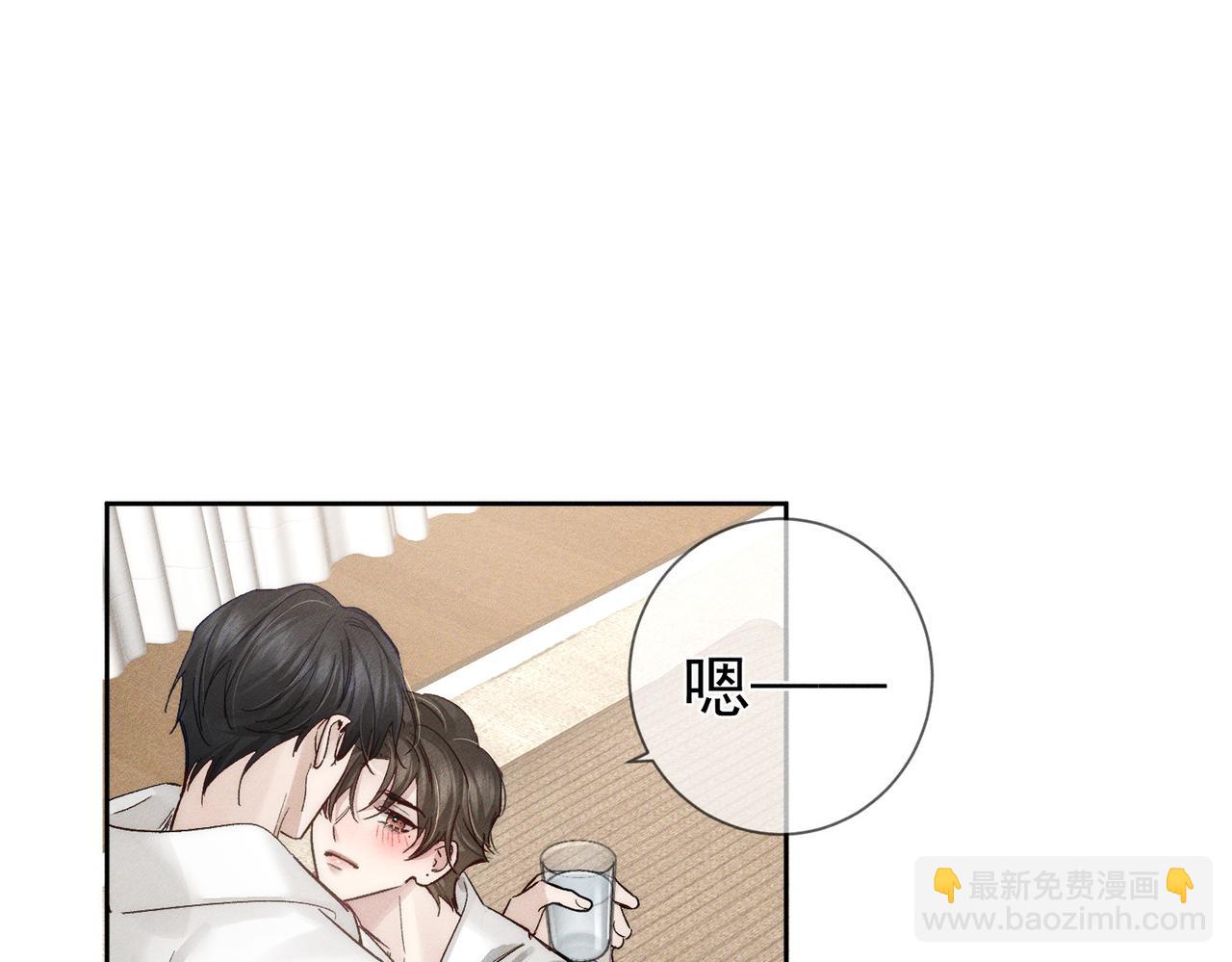 第234话：三年之痒(1/3)-第242话