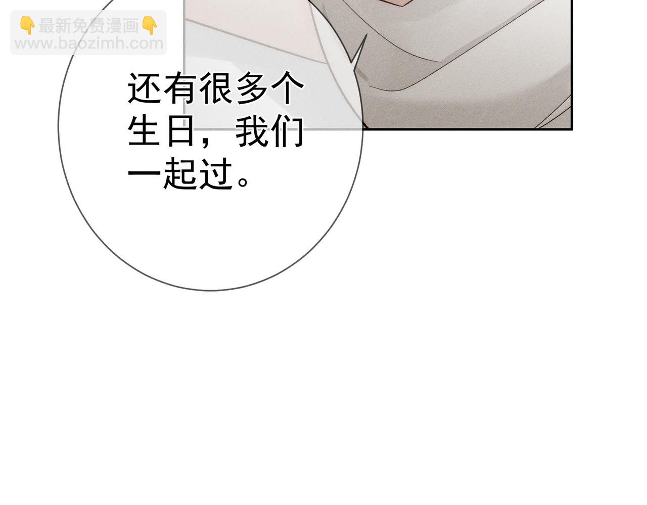 第234话：三年之痒(1/3)-第242话
