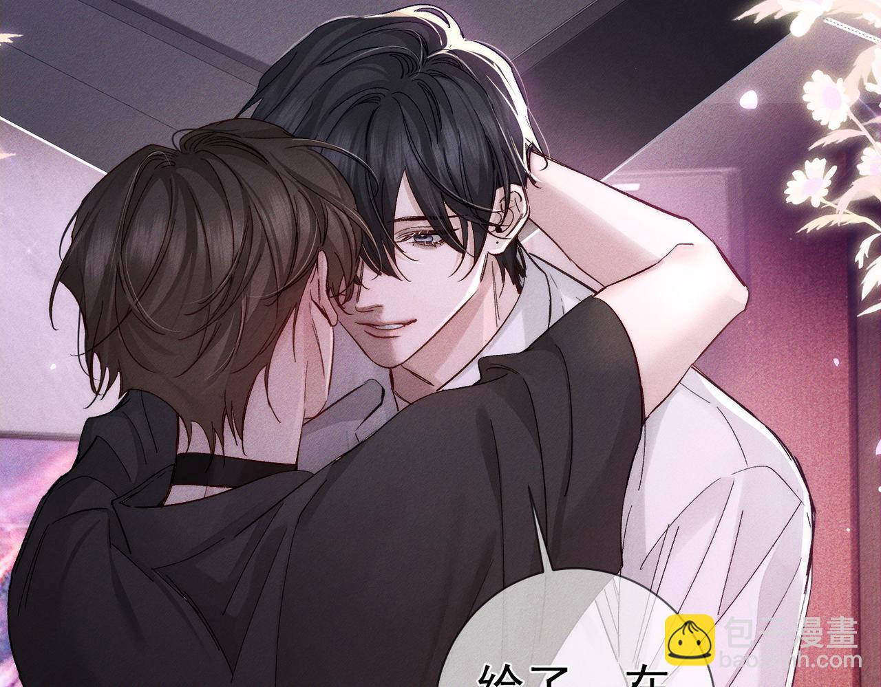 第234话：三年之痒(1/3)-第242话