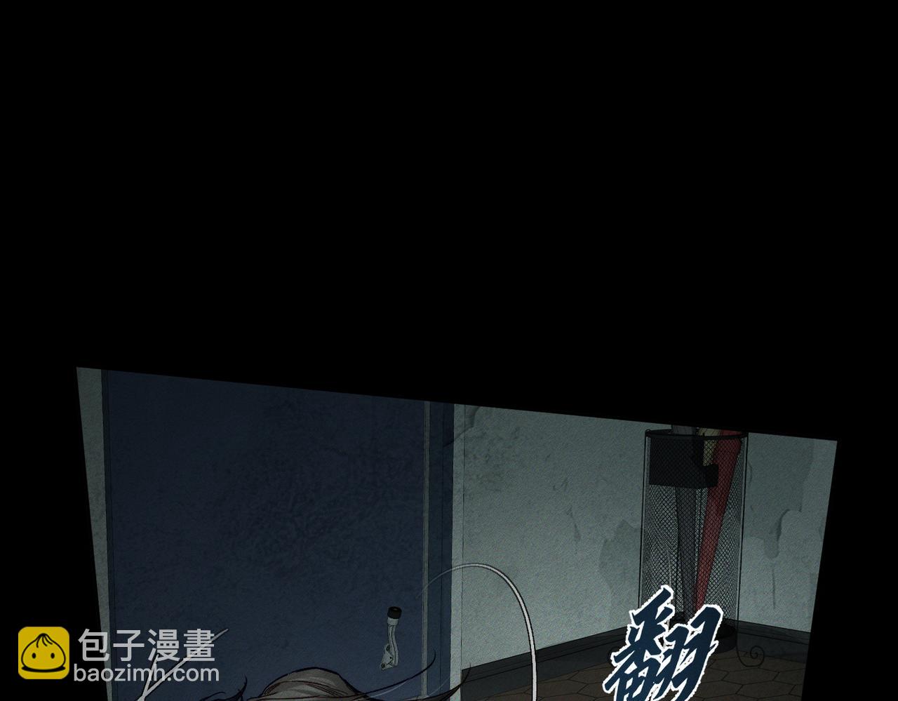 第236话：相处的第一天(1/3)-第244话