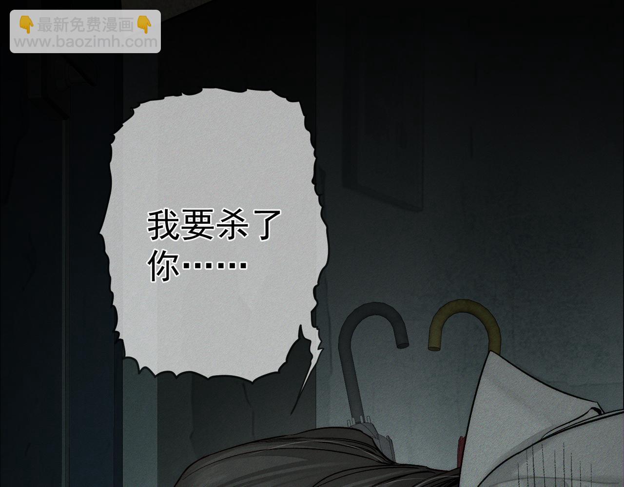 第236话：相处的第一天(1/3)-第244话