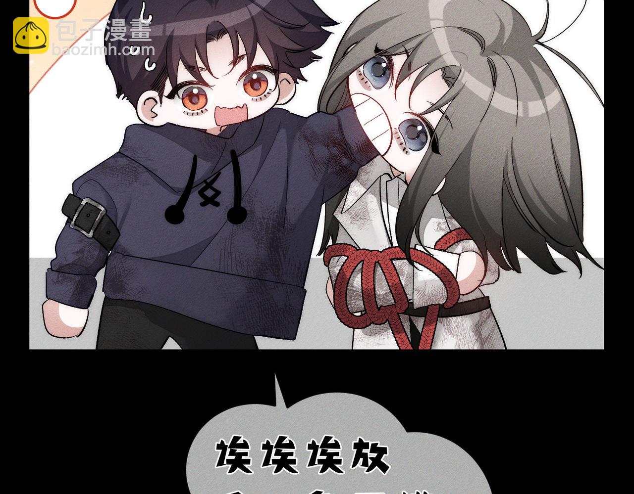 第240话：和我玩个游戏？(1/2)-第248话