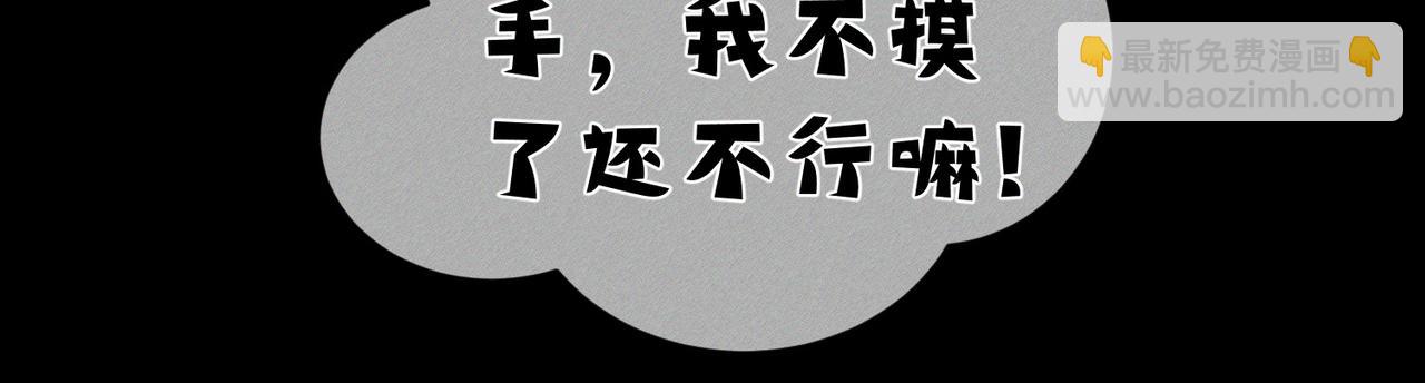 第240话：和我玩个游戏？(1/2)-第248话