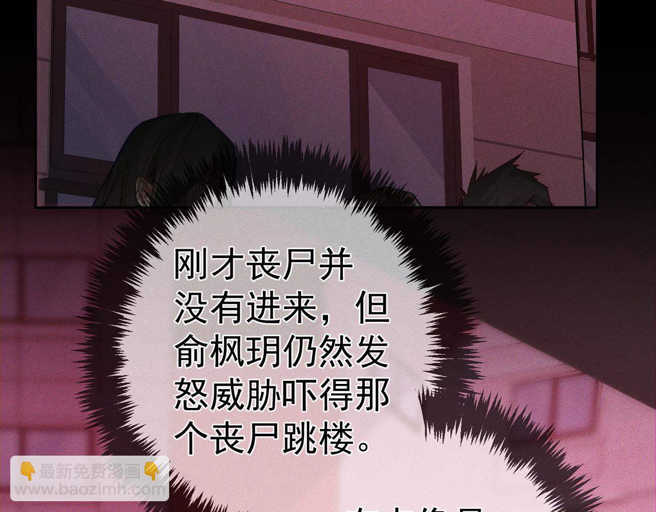 第240话：和我玩个游戏？(1/2)-第248话