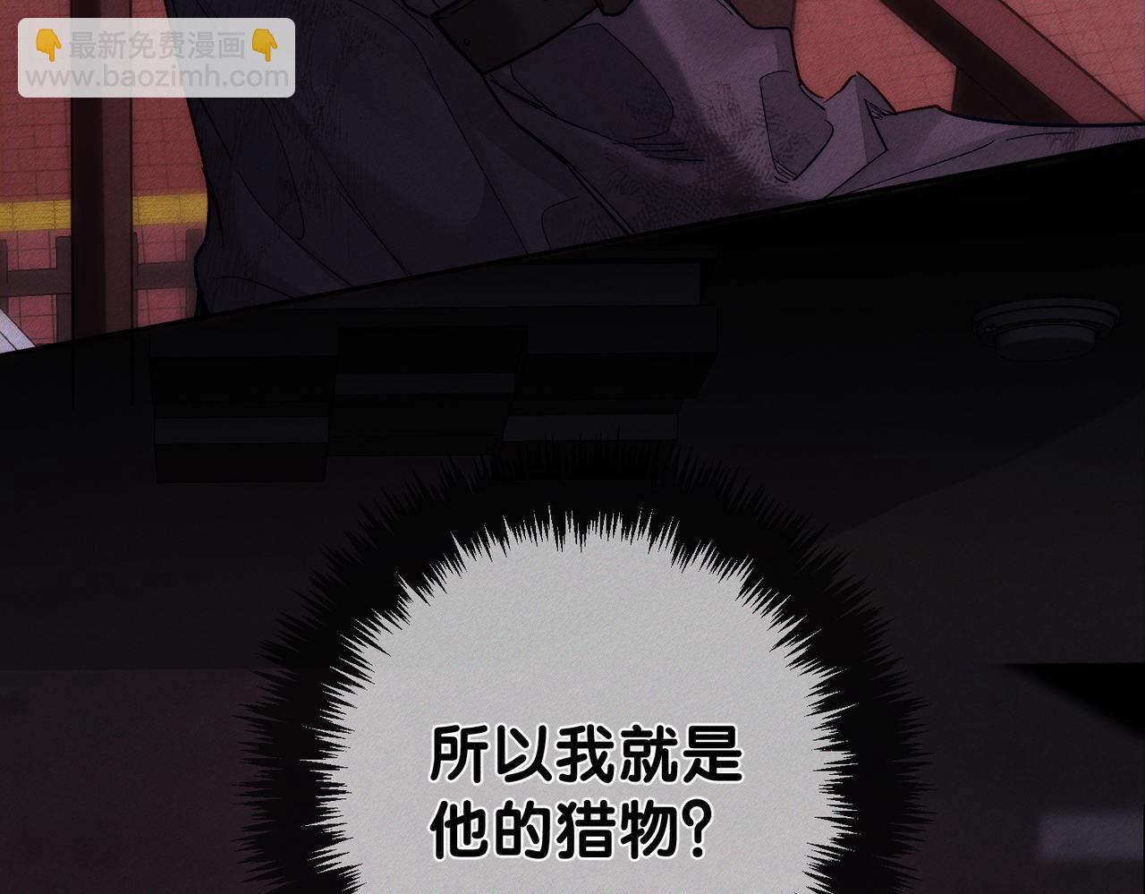 第240话：和我玩个游戏？(1/2)-第248话