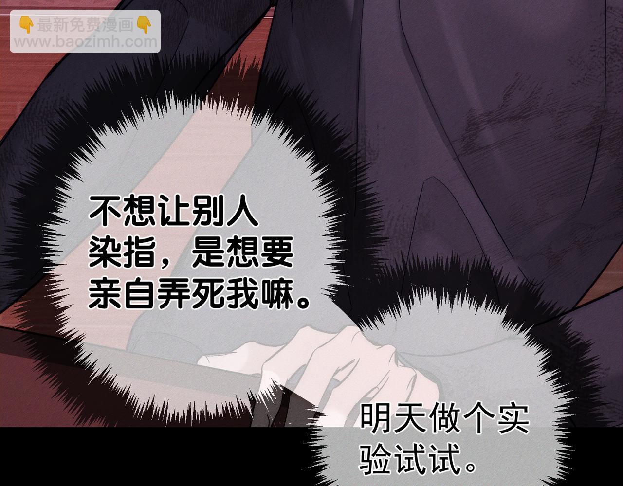 第240话：和我玩个游戏？(1/2)-第248话