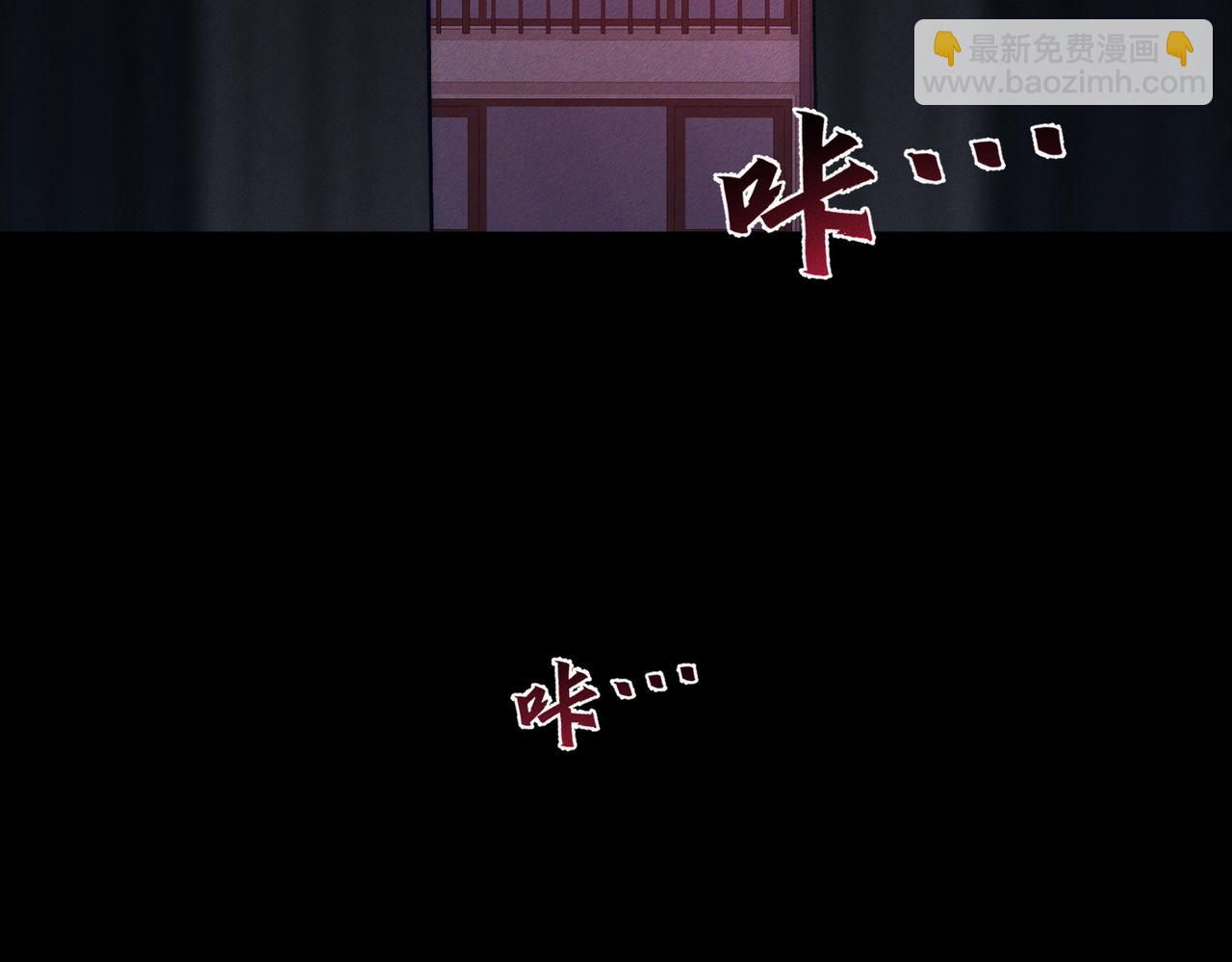 第240话：和我玩个游戏？(1/2)-第248话