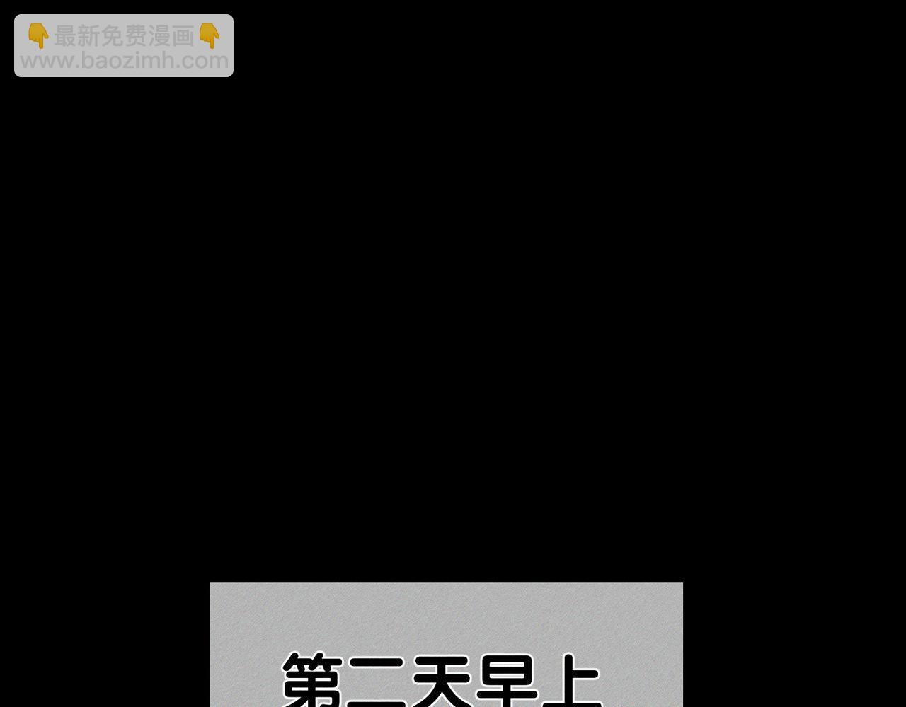 第240话：和我玩个游戏？(1/2)-第248话