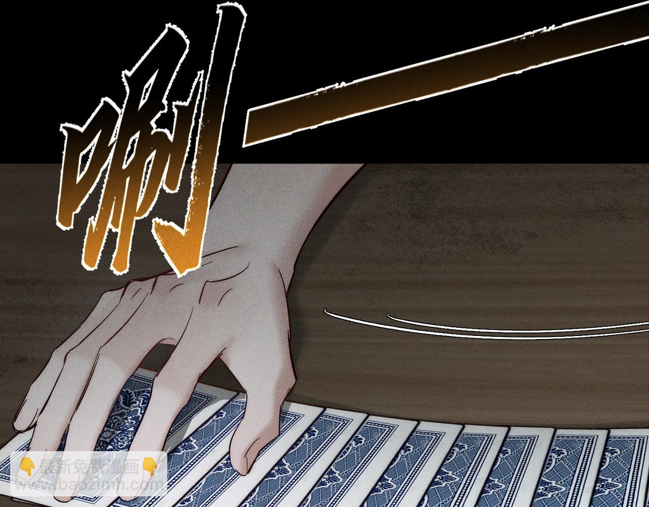 第240话：和我玩个游戏？(1/2)-第248话