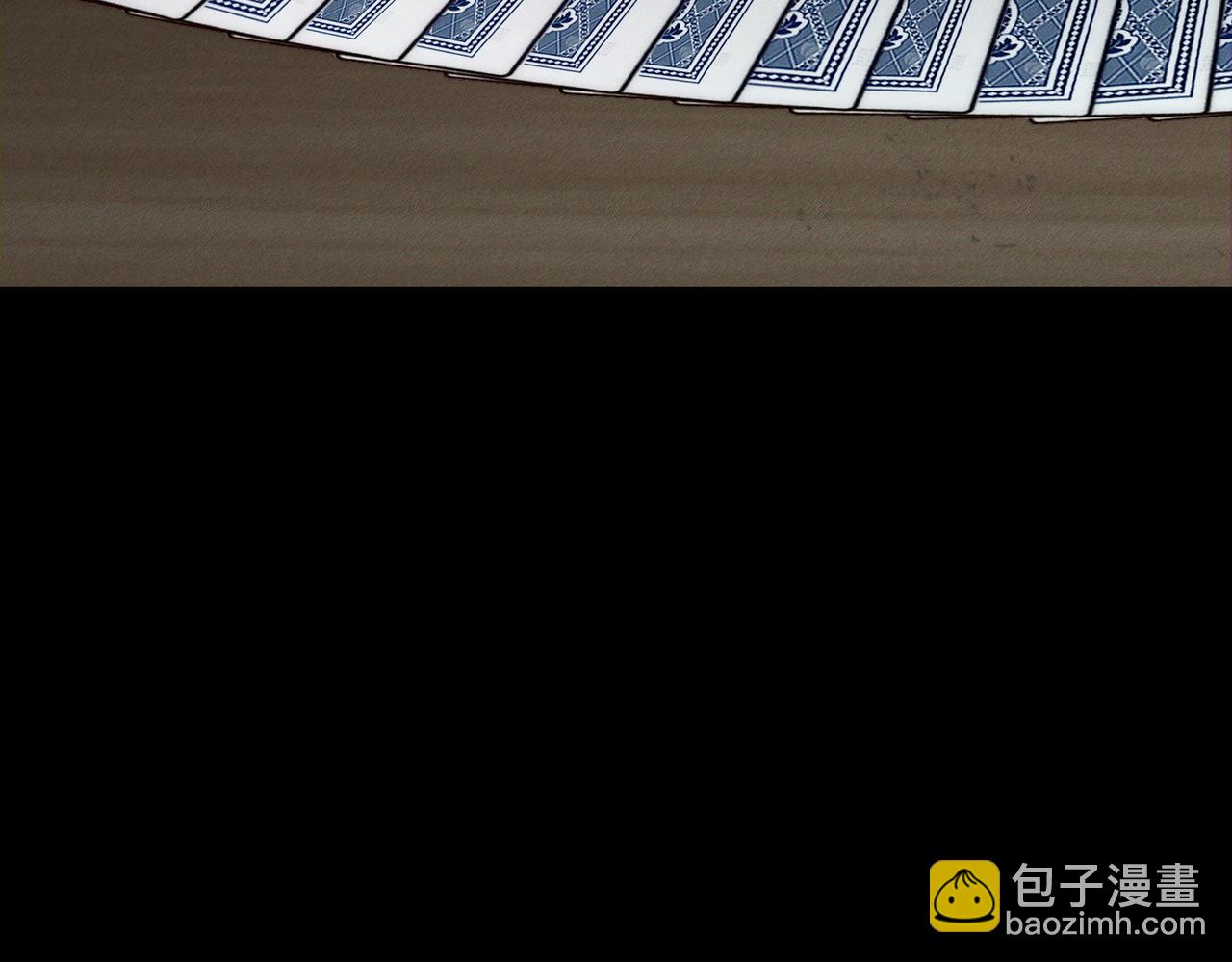第240话：和我玩个游戏？(1/2)-第248话