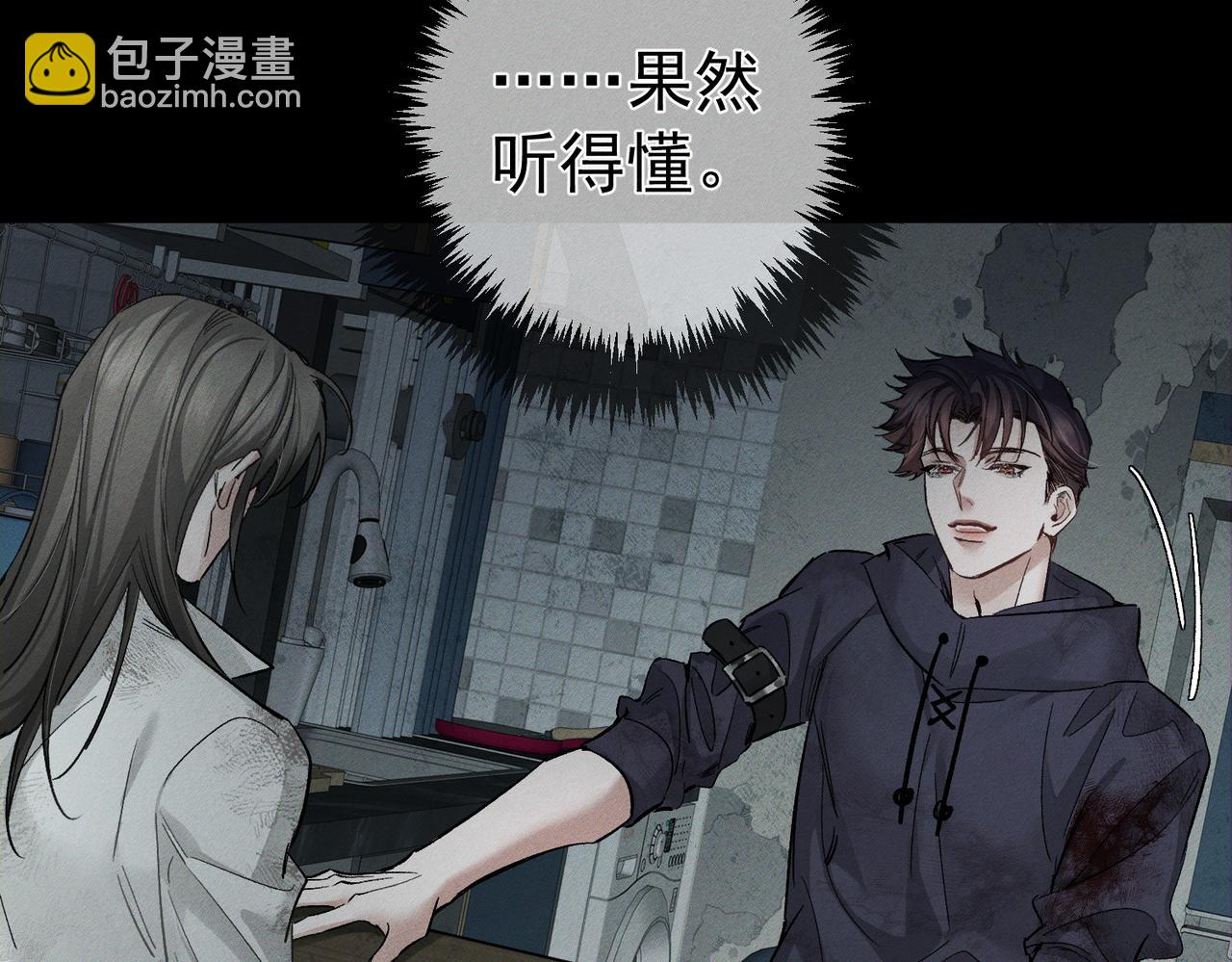 第240话：和我玩个游戏？(1/2)-第248话