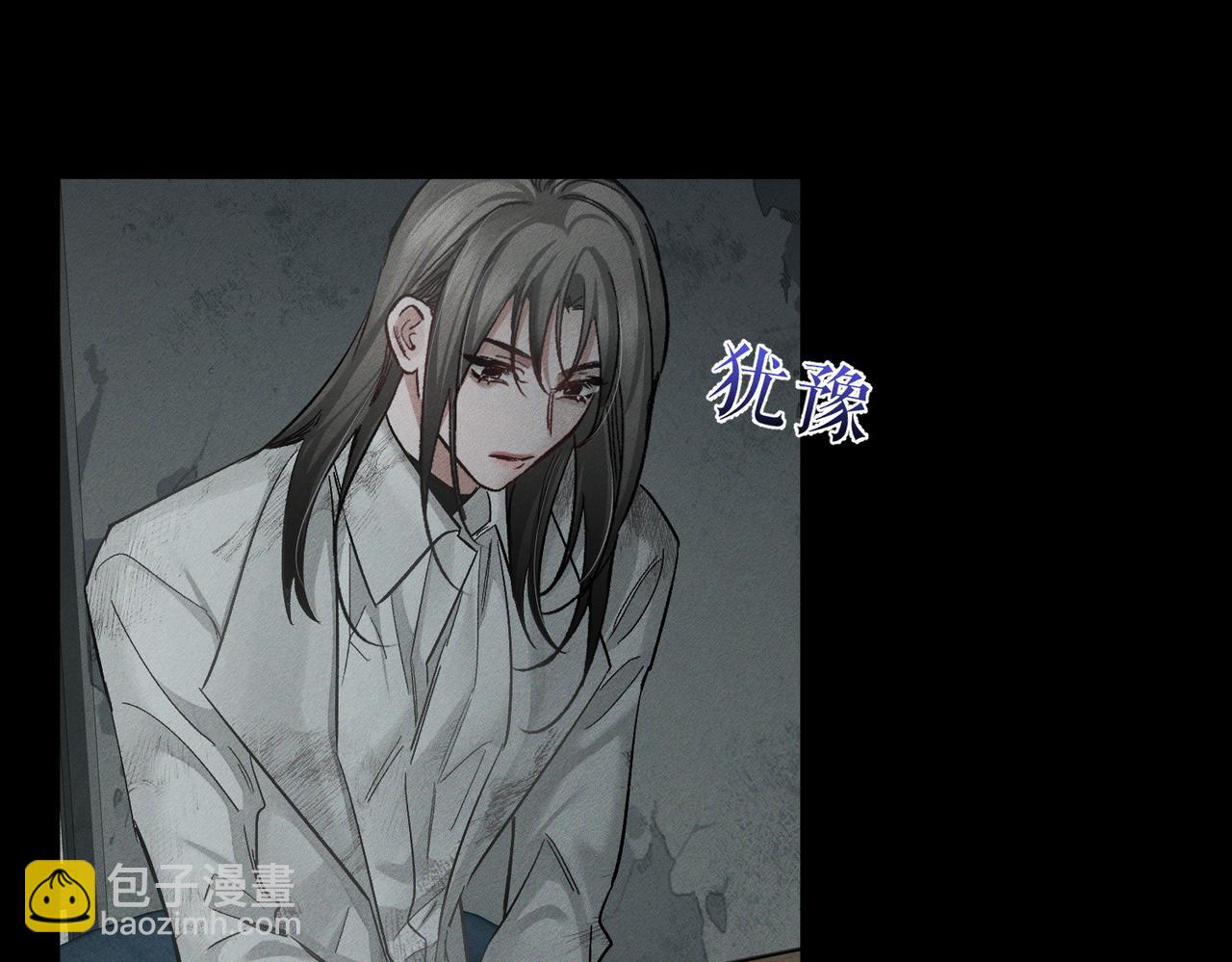 第240话：和我玩个游戏？(1/2)-第248话