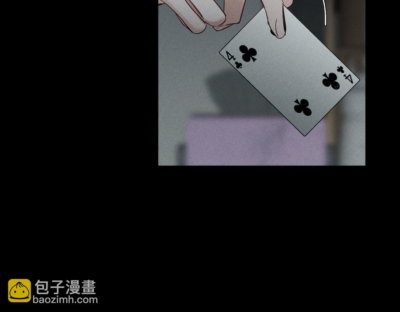 第240话：和我玩个游戏？(1/2)-第248话