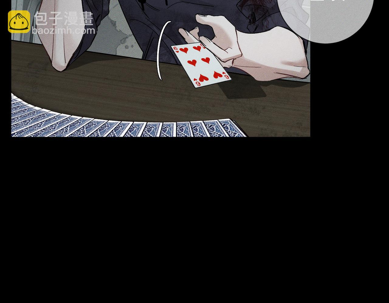 第240话：和我玩个游戏？(1/2)-第248话